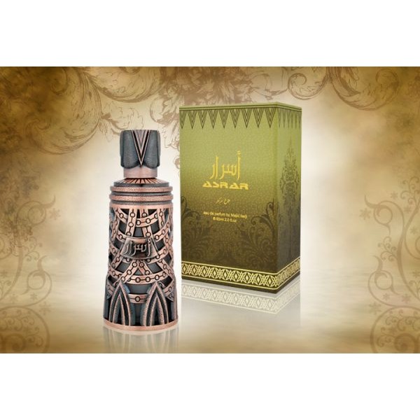 عطر أسرار بخاخ