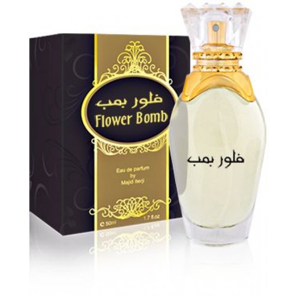 عطر فلور بمب بخاخ