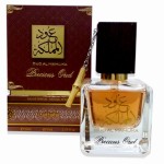 عطر عود المملكة أودي بارفيوم 50 مل رجالي نسائي