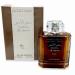 عطر سمو الأمير اودي بارفيوم 100 مل رجالي نسائي