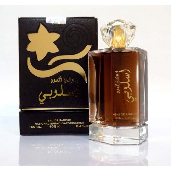 عطر أسلوبي دهن العود أودى بارفيوم 100 مل للجنسين