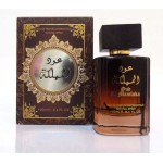 عطر عود المملكة للجنسين، أو دى بارفان 100 مل 