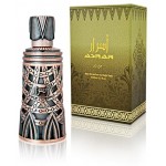 عطر أسرار بخاخ