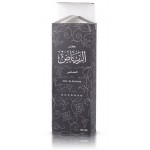 عطر الرياض الخاص ، أو دي بارفان ، 100 مللي ، للرجال