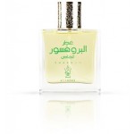 عطر البروفسور ، أو دي بارفان ، 50 ملي ، للرجال