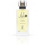 عطر مليار أو دي بارفان رجالي الحجم 100 مل