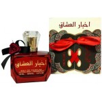 عطر أخبار العشاق أو دي بارفان 100 مل - للنساء