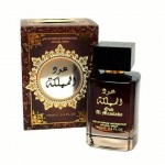 عطر عود المملكة 100مل - للرجال والنساء