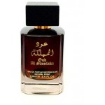 عطر عود المملكة 100مل - للرجال والنساء