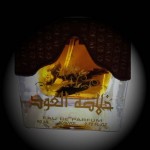 عطر خلاصة العود 80 مل - للرجال والنساء